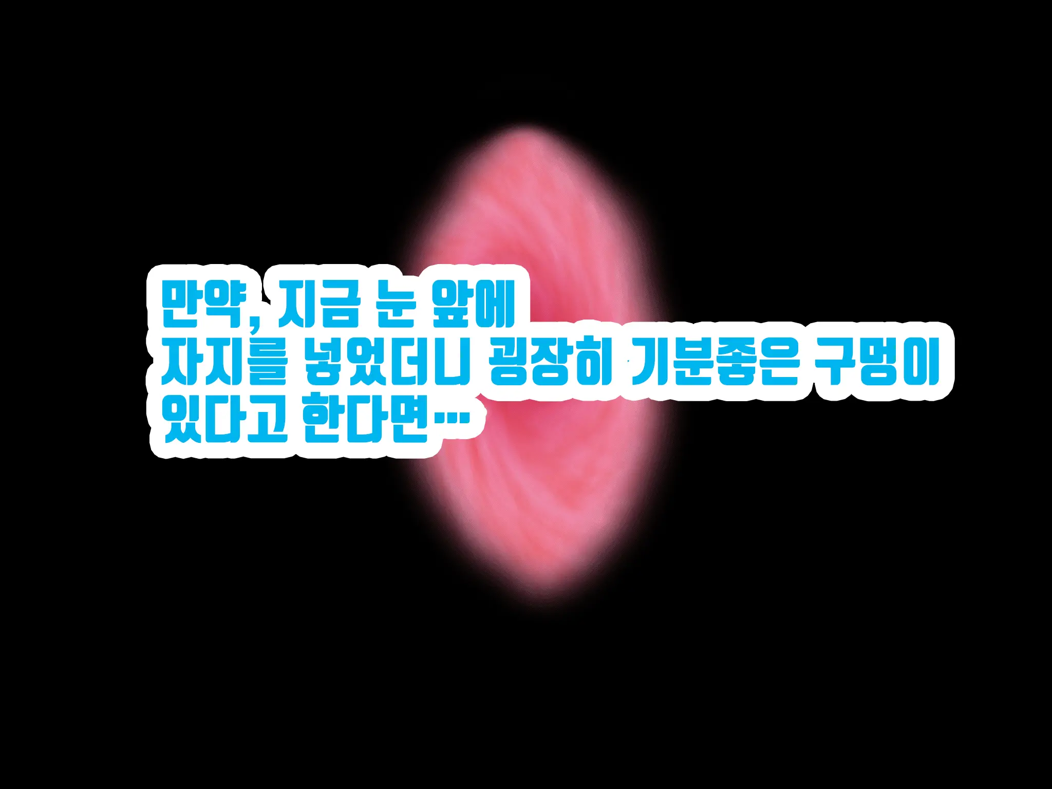 Onnanoko No Sugoi Tokoro Oshiete Ageru. | 여자애의 굉장한 부분을 가르쳐줄게